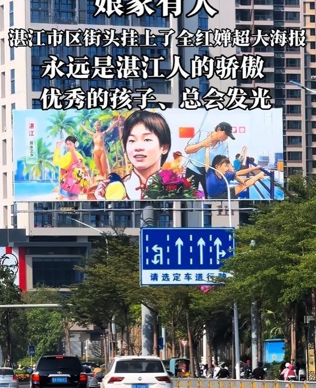 全红婵爸妈也没想到，别墅刚封顶，一家人就走上了大衣哥的老路