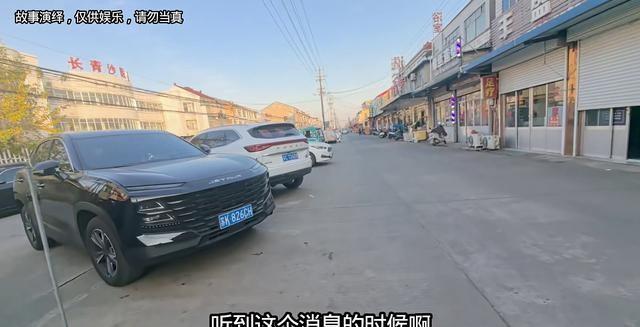 5楼的邻居昨天走了他才39岁,就因为他老婆的一句话！