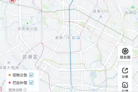 成都哪些地方在拆迁？图片