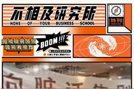 为什么南京话里的“吊”是全局变量？图片