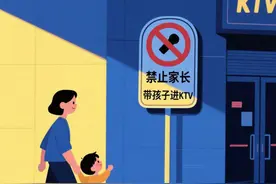 达州市文化体育和旅游局 关于禁止未成年人进入娱乐场所和互联网上网服务营业场所的告知书图片