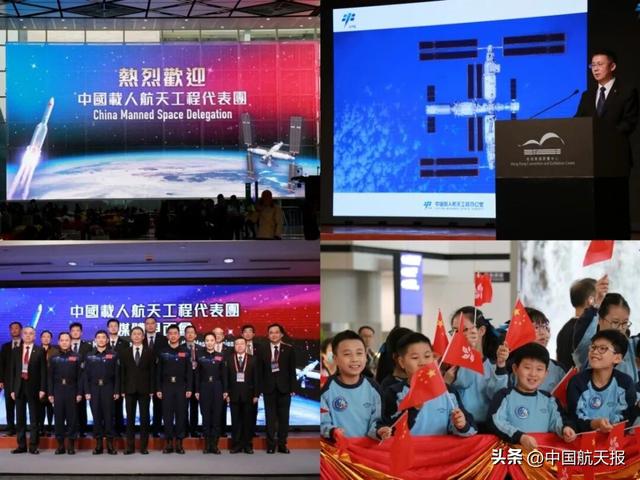 工程立项33周年丨从空间站全面建成，到两大任务稳步推进