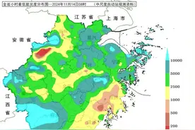 局部大到暴雨！今起浙江省明显降水来袭，这天冷空气赶到，最低不到10℃！图片