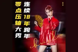 被杨坤怒批不会唱歌，毫无背景却被江苏卫视捧20年，李宇春凭什么图片