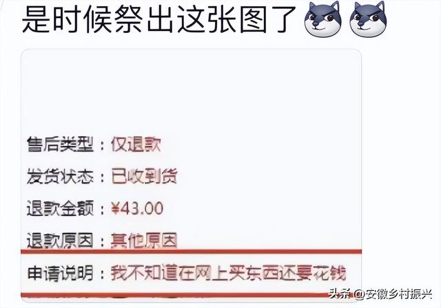 网店客服的聊天记录里，有多少满级变态？