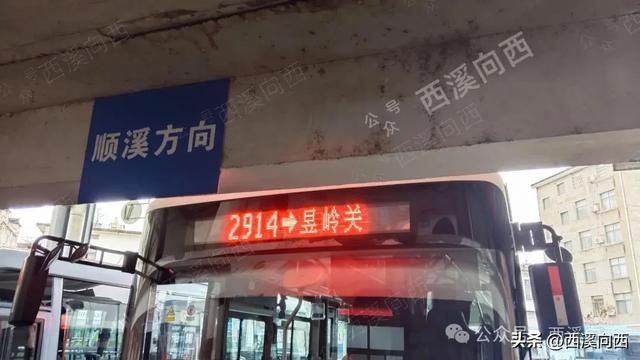 全程超150站，挑战临安最长公交通行线