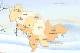 吉林省这些地方要下雪→图片