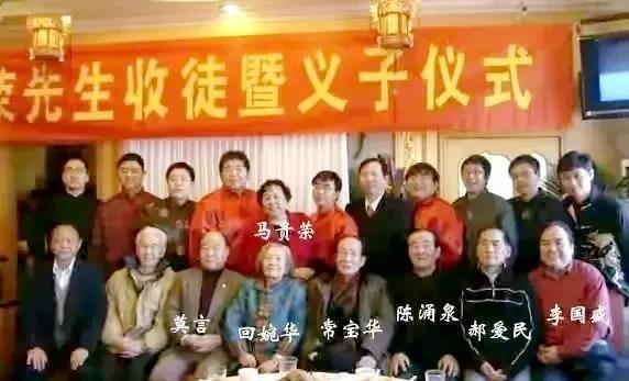 马贵荣，喊话姜昆弟子刘惠：你要再管我的事，我就找你师父告状去