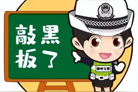 如何线上备案非本人机动车？看过来~图片