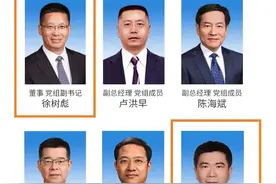 运营商频频跨行业提拔央企副总，看中管干部提拔新趋势！图片