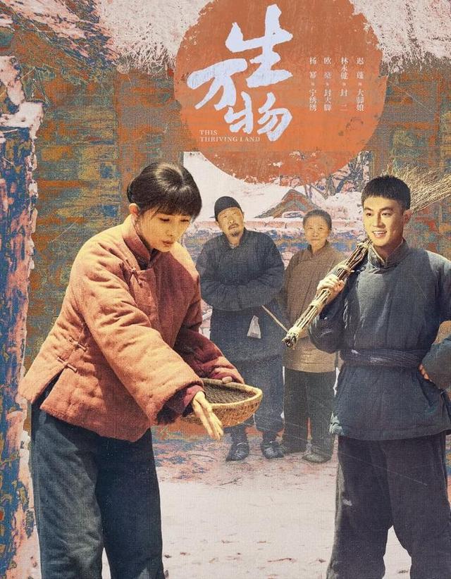 《生万物》庆功宴：迟蓬林永健靠边，杨幂紧挨资方，C位令人意外