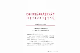 关于高考、中考期间停工的通知图片