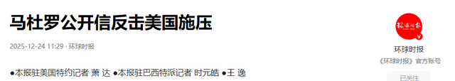 三个信号表明，美准备打大仗，六国已被锁定，却避开了中国这条线