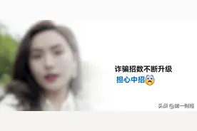 AI防诈，鸿蒙筑底：华为Pura 80系列重构数字安全边界图片