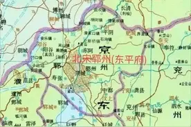 水浒宋江、卢俊义分别带兵攻打的东平府和东昌府是现在什么地方？图片