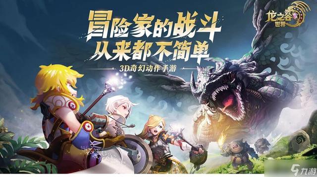 重温青春记忆！六款怀旧端游转手游推荐，经典再现指尖
