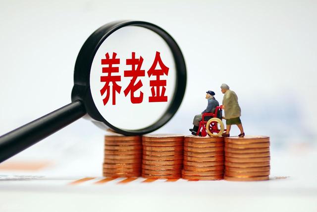 各地农民养老金将调整结束，今年涨的少的，2026年能多涨100元吗