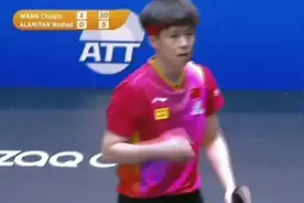 “险胜！”国乒男团3-1胜伊朗，王楚钦再逆转林诗栋梁靖崑立功！图片