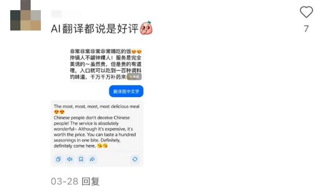 果然还是得信韩国人自己的大众点评