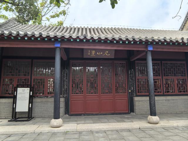 山东邹城游记