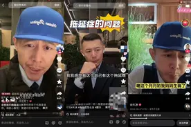 被群嘲的大冰，逆袭成直播间“知心大叔”？图片