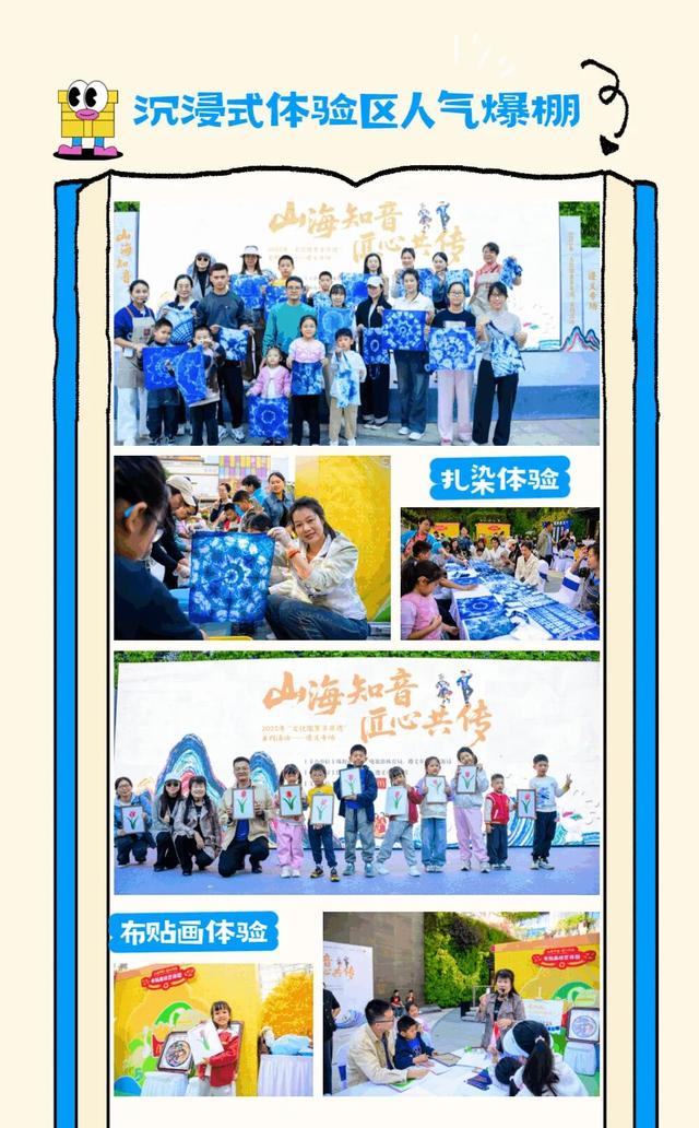 从遵义到珠海，这趟非遗之旅“玩”出文化新火花！