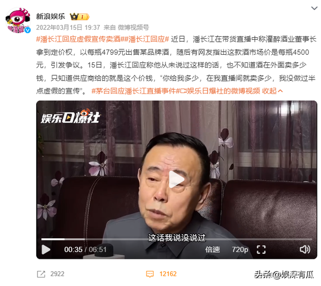 戏子误国？这几位艺人为捞金毫无底线，坑惨老百姓，消费大众信任