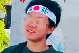 后续来了！女子绑日本必胜白布条摊大事了，律师发声，评论区炸锅图片