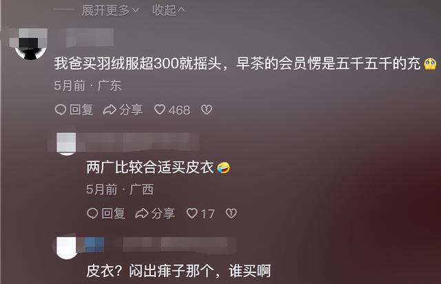 花胶鹿尾巴炖汤 2026年花胶鹿筋煲鸡汤的做