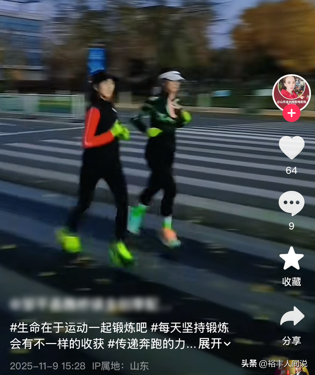 山东跑友张素梅去世，仅55岁，10个月跑40个半马，模样冻龄身材好