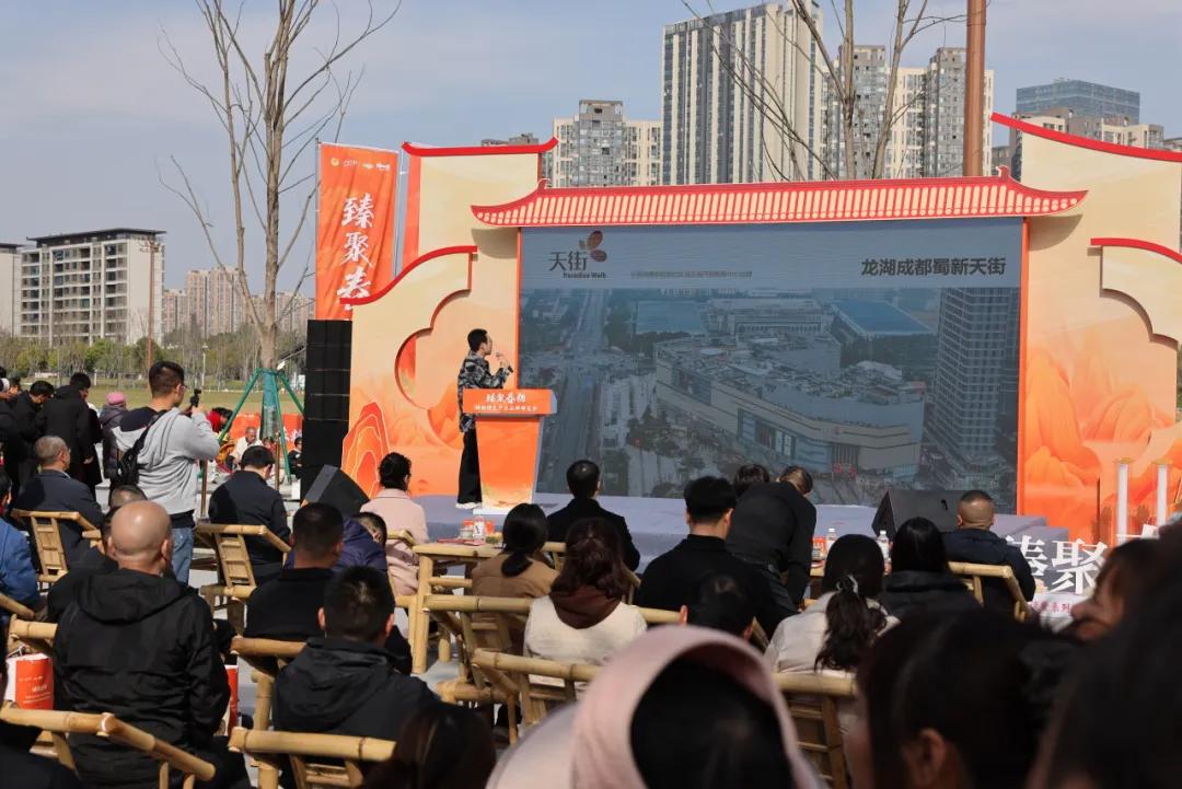 郫都特色产业品牌博览会启幕!“郫都造”新品首秀热销插图6 郫都特色产业品牌博览会启幕!“郫都造”新品首秀热销插图6