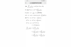 事关姜萍，继续说LaTeX图片