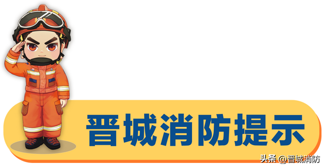 消防宣传月 | 铁花映蓝焰·古巷守平安！这场沉浸式宣传太圈粉～