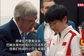 孙颖莎你太低调了，原来巴赫主席在巴奥又送你东西了，你从未提起图片