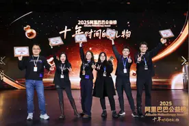 马云最新发声！下一个十年......图片