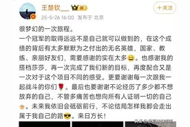 大头9张配图没有莎莎，莎头粉心碎，博主：大头已澄清只是搭档图片