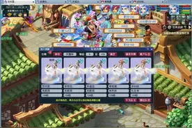 梦幻西游：别人玩五开天天出菜，你却亏点卡，原因都在这里图片