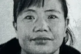 失信被执行人的公告图片