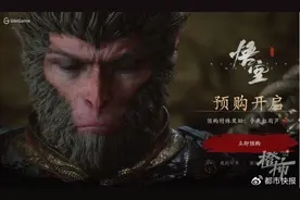 《黑神话悟空》上线即破多项世界纪录，有玩家反馈序章频繁崩溃闪退图片