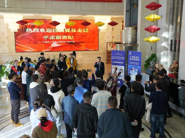 地產-悅西安-共鑒匠心筑造 · 領航地產風尚|西安媒體新世紀企業(yè)行活動盛情舉辦-榮耀西安論壇-(3)