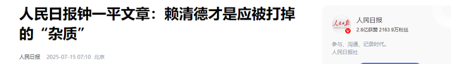 赖清德还没到纽约，不到24小时，解放军就先发制人，58架军机起飞