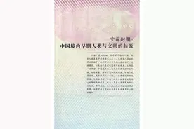 初中历史笔记----七年级上册图片