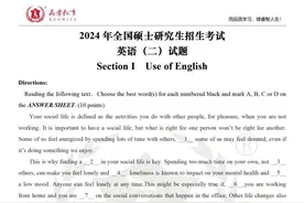 来对答案！2024考研英语（二）真题答案出炉！图片