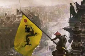 大清灭亡100多年了，但此国还在使用大清国旗，至今没和我国建交图片