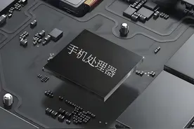 手机处理器缓存对日常使用影响大吗？运行内存的速度重要么？图片