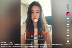 第一美女车模发声：被人用AI制作淫秽视频，恶意传播，已报警。图片