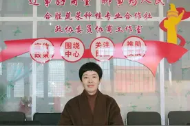 大国农匠陈桂梅图片