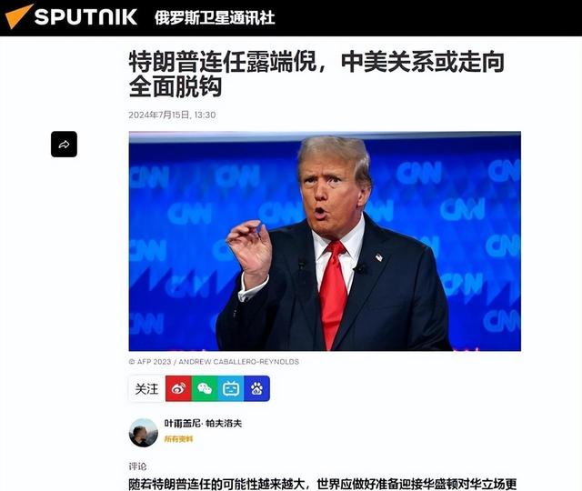 美媒：如果取消中国永久性正常贸易关系地位，美国GDP将无法复苏