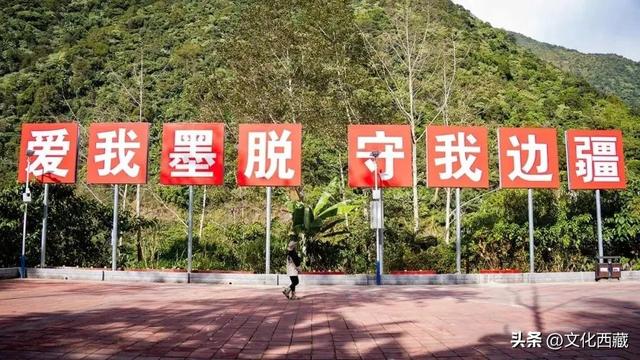 甲子西藏·文旅新章 | 十年蝶变，墨脱绽放旅游富民新画卷