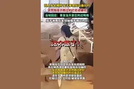 震惊！女子抱婴儿走进兵马俑坑，背后真相竟是如此图片